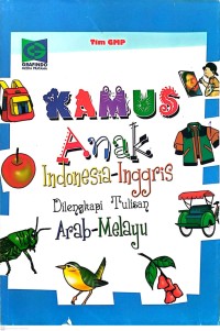 Image of Kamus Anak Inonesia-Inggris DIlengkapi Tulisan Arab-Melayu