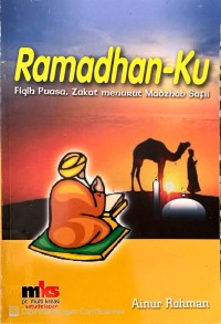Image of Ramadhan-ku